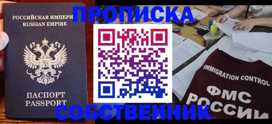 форма 3 в Топках