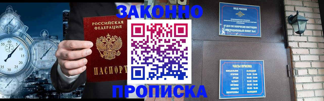 форма 3 в Топках